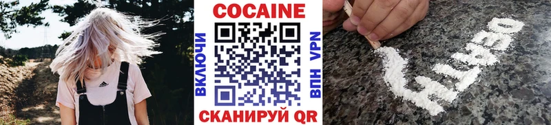  Cocaine Болгар