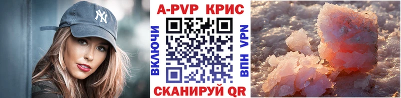 Наркошоп Болгар Cocaine Меф Метадон МАРИХУАНА Экстази Alpha-PVP ГАШИШ