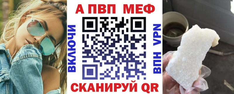 сколько стоит  Болгар  Alpha-PVP СК КРИС 