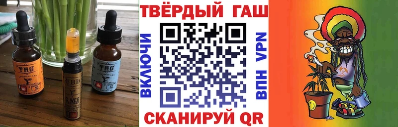 Cannafood конопля дарк нет состав Болгар