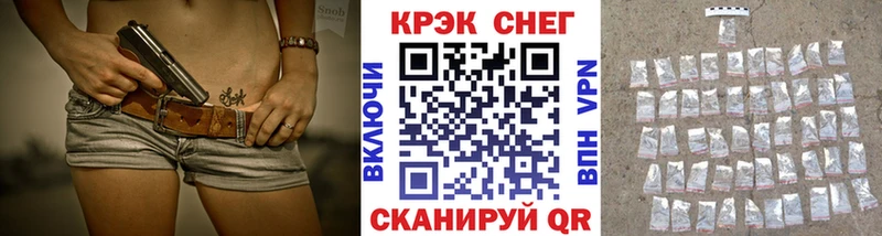 COCAIN 99% как найти закладки Болгар