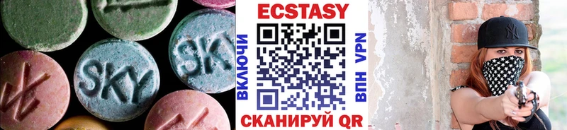 Экстази 280мг  Болгар 