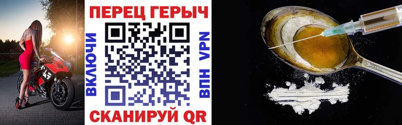 купить наркоту  Болгар  Героин VHQ 