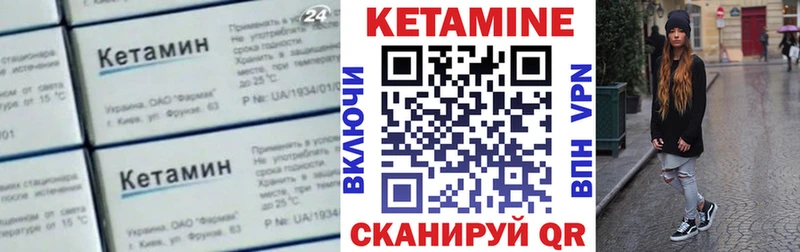 КЕТАМИН ketamine mega ТОР Болгар