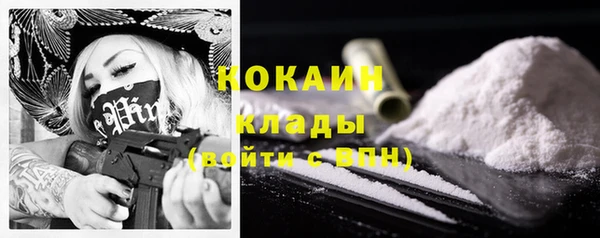 метамфетамин Волоколамск
