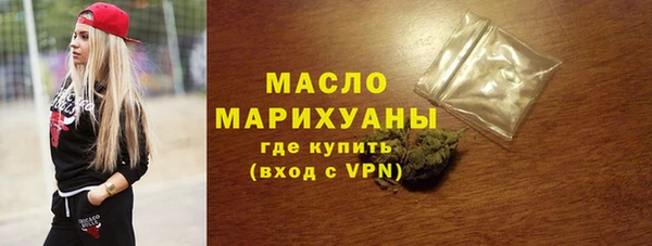 метамфетамин Волоколамск