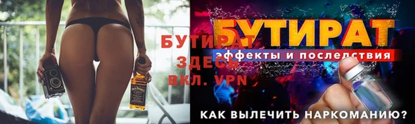 твердый Володарск