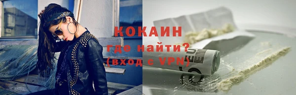 метамфетамин Волоколамск