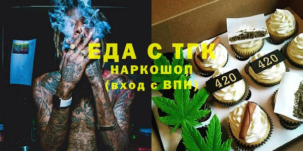 стафф Вяземский