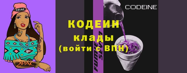 метамфетамин Волоколамск