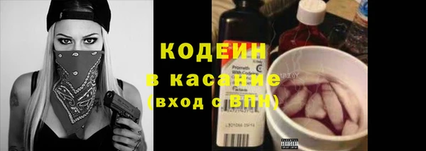 метамфетамин Волоколамск