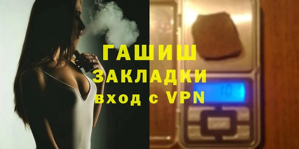 стафф Вяземский