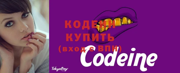 метамфетамин Волоколамск