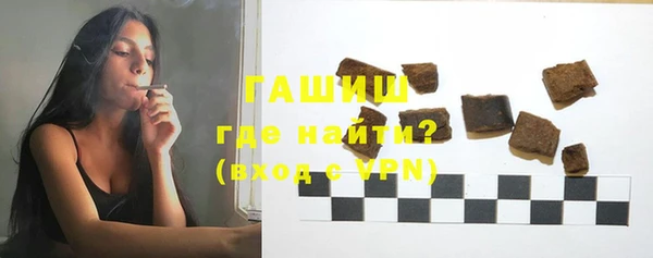 метамфетамин Волоколамск