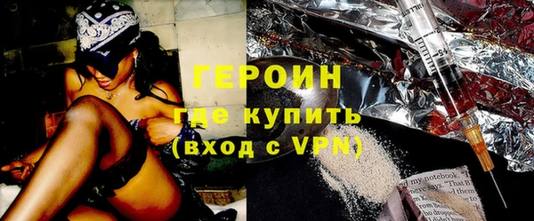 стафф Вяземский