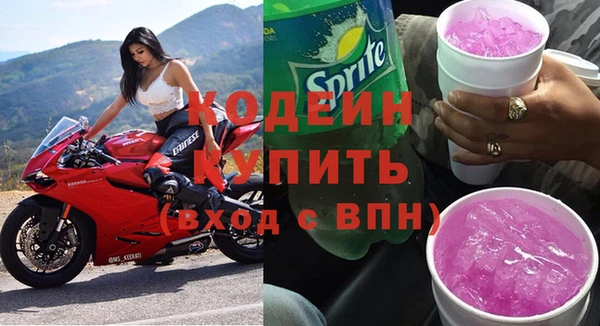 2c-b Вязьма