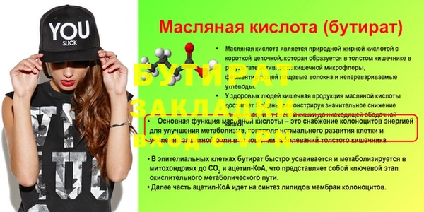 кокаин VHQ Усолье-Сибирское