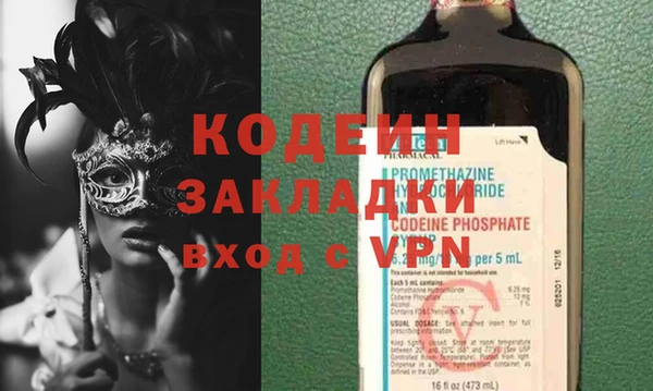 твердый Володарск