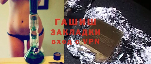 метамфетамин Волоколамск