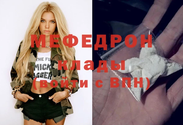 мдпв Волосово