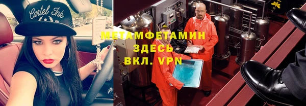 каннабис Вязники