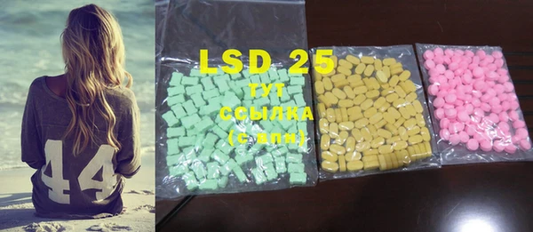 2c-b Вязьма