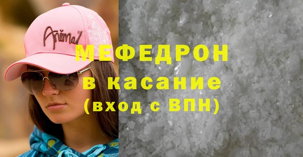 прущая мука Усмань