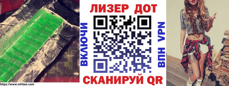 Лсд 25 экстази ecstasy  нарко площадка официальный сайт  Болгар  продажа наркотиков  гидра сайт 