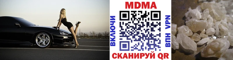 MDMA молли купить наркотик Болгар