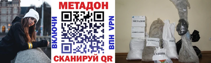 Метадон белоснежный Болгар