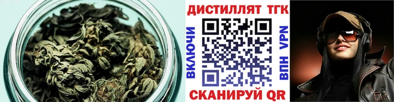 ТГК вейп с тгк mega ТОР Болгар