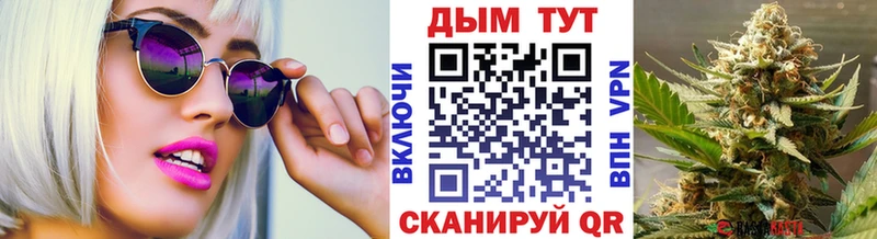 гидра зеркало  Болгар  Канабис марихуана 
